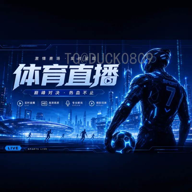 2026世界杯球星前瞻：谁将主宰北美绿茵场