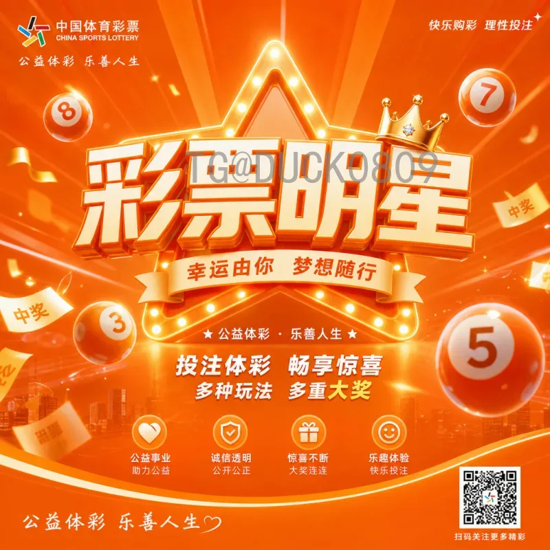 官方公布2026世界杯淘汰赛门票开售时间及购票攻略
